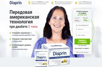 blood sugar premier
 - αγορα - συστατικα - φορουμ - κριτικέσ - τι είναι - σχολια - τιμη - φαρμακειο - Ελλάδα