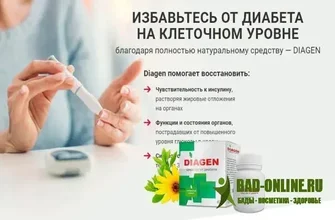 diaform+
 - мнения - България - производител - в аптеките - къде да купя - състав - цена - отзиви - коментари