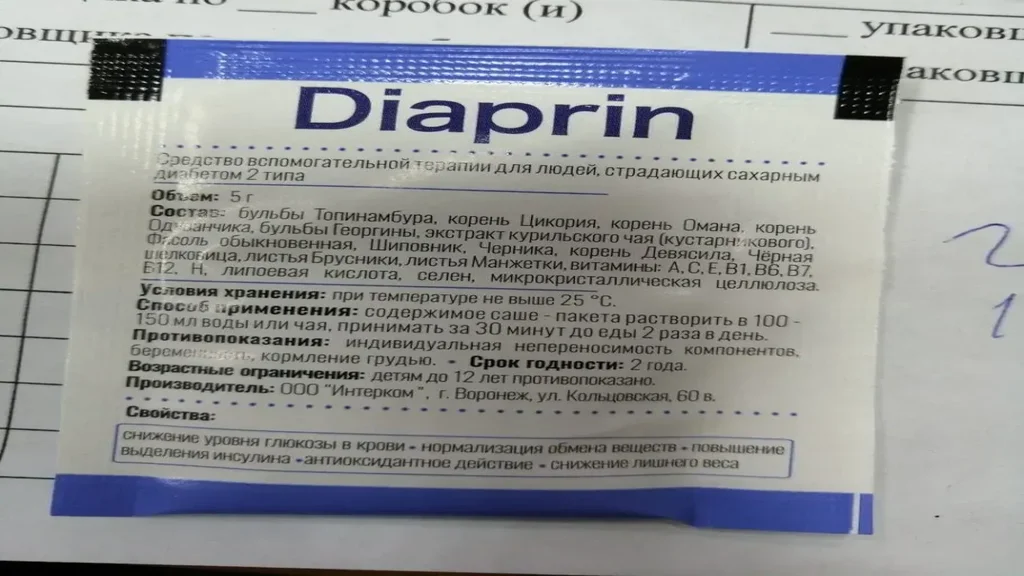 Dia drops - производител - отзиви - мнения - състав - къде да купя - в аптеките - коментари - цена - България