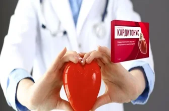 cardiotensive
 - vásárlás - árak - összetétel - gyógyszertár - vélemények - hozzászólások - Magyarország - rendelés