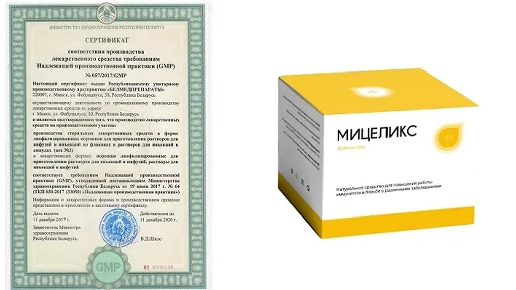 Hyper caps - къде да купя - коментари - България - цена - мнения - отзиви - производител - състав - в аптеките
