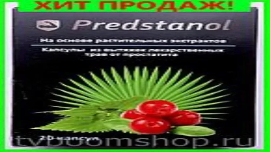 zvaničnom sajtu - gde kupiti - cena - u apotekama - Srbija