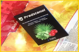 prostate pure
 - iskustva - Srbija - u apotekama - upotreba - gde kupiti - cena - komentari - forum