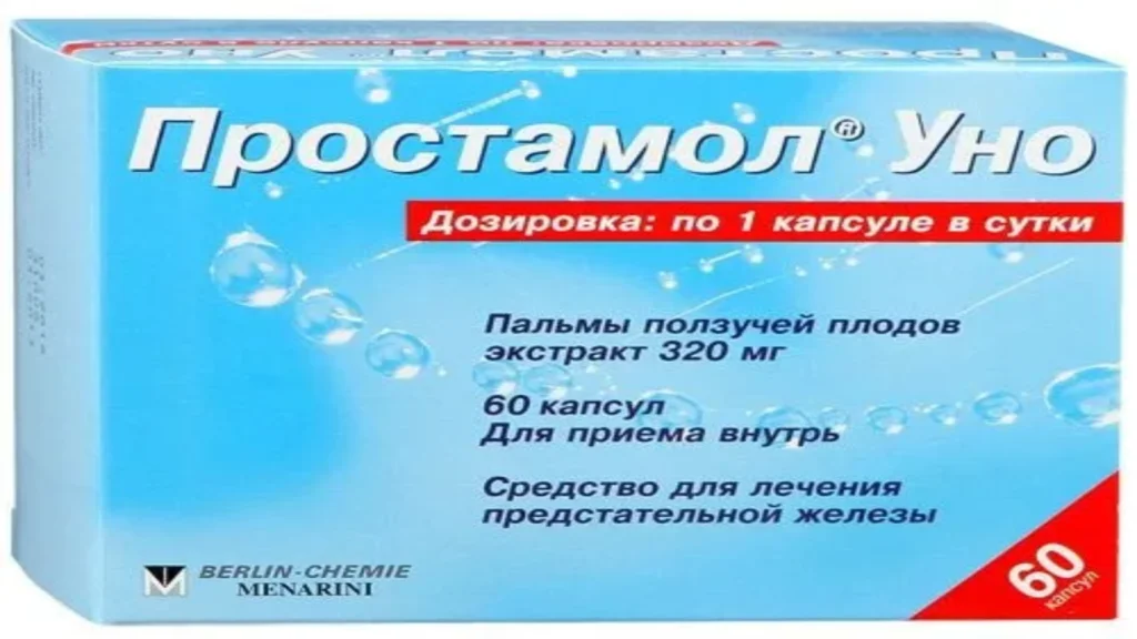 Prostovit in farmacii - de unde să cumperi - cat costa - comanda - preț - catena - emag