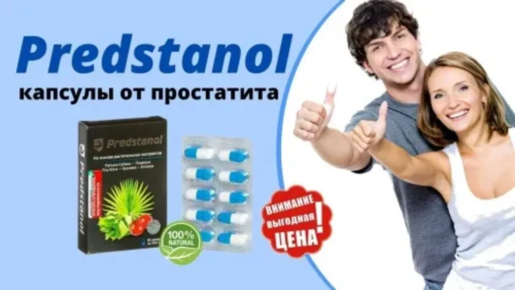 România - producator - farmacia tei - site-ul oficial - cumpără - preturi - unde gasesc - original